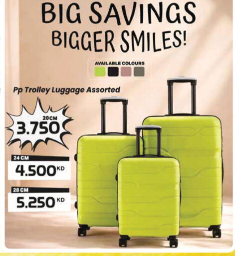 available at جراند هايبر in الكويت - مدينة الكويت