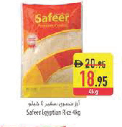 available at السفير ماركت in الإمارات العربية المتحدة , الامارات - أبو ظبي