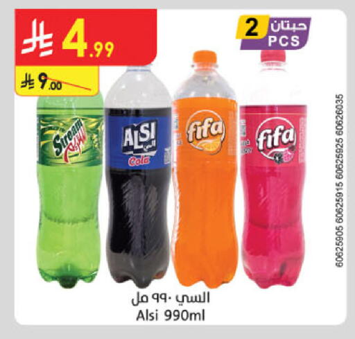 available at الدانوب in مملكة العربية السعودية, السعودية, سعودية - الخبر‎