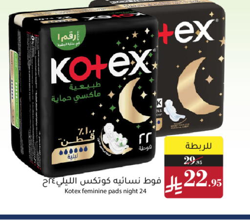 available at Mira Mart Mall in KSA, Saudi Arabia, Saudi - Jeddah