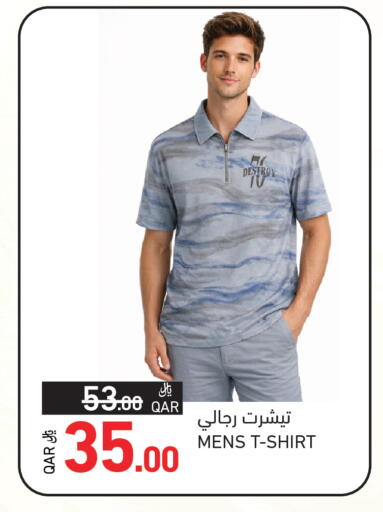 available at Aswaq Ramez in Qatar - Al Khor