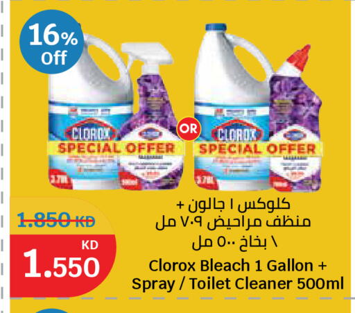 available at City Hypermarket in Kuwait - Kuwait City