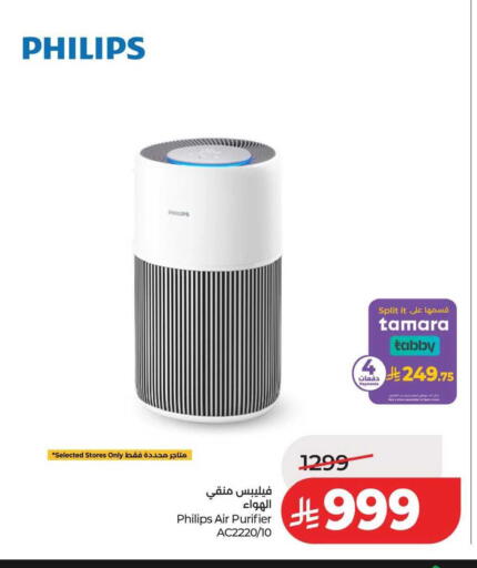 available at LULU Hypermarket in KSA, Saudi Arabia, Saudi - Tabuk