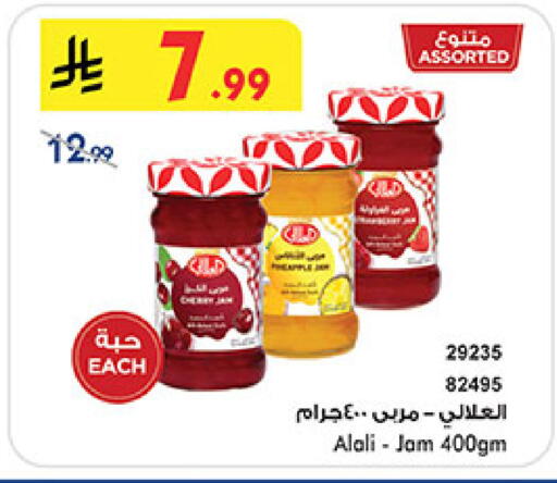 available at Bin Dawood in KSA, Saudi Arabia, Saudi - Ta'if