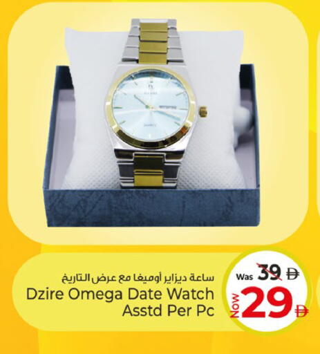 Date available at Kenz Hypermarket in UAE - Sharjah / Ajman