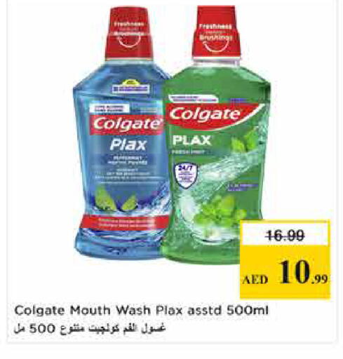 available at لاست تشانس in الإمارات العربية المتحدة , الامارات - ٱلْفُجَيْرَة‎