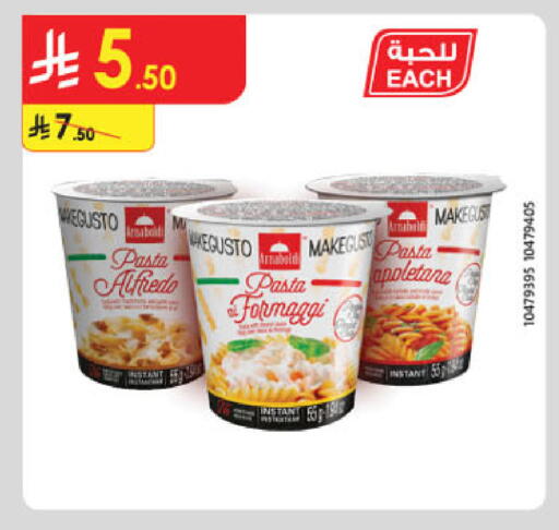 available at Danube in KSA, Saudi Arabia, Saudi - Khamis Mushait