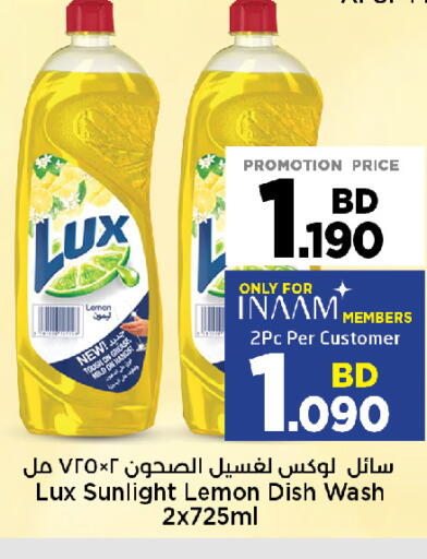 Lemon available at NESTO  in Bahrain