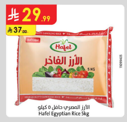 available at الدانوب in مملكة العربية السعودية, السعودية, سعودية - الخبر‎