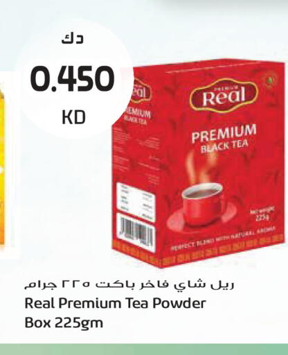 available at Grand Hyper in Kuwait - Kuwait City