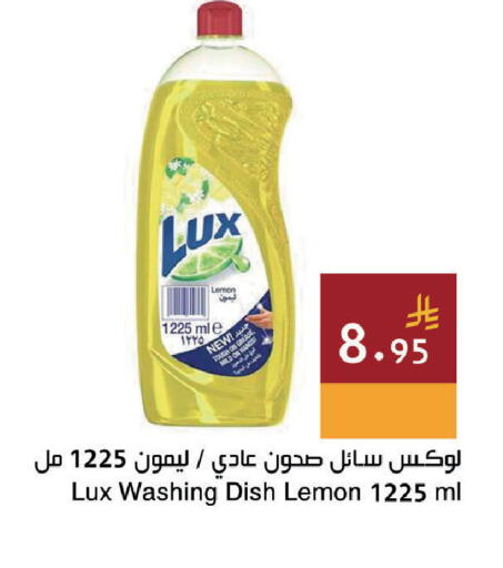 Lemon available at اسواق هلا in مملكة العربية السعودية, السعودية, سعودية - جدة