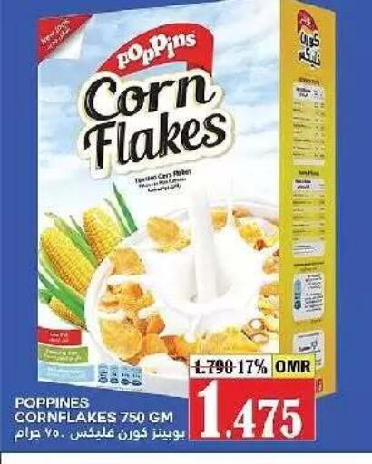 available at AL Badia Hypermarket in Oman - Muscat