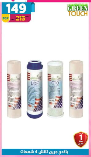 available at سنتر شاهين in Egypt - القاهرة