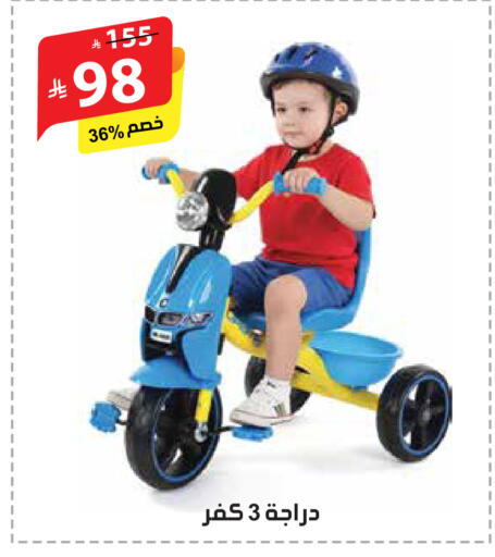 available at الهدايا سنتر in مملكة العربية السعودية, السعودية, سعودية - جدة