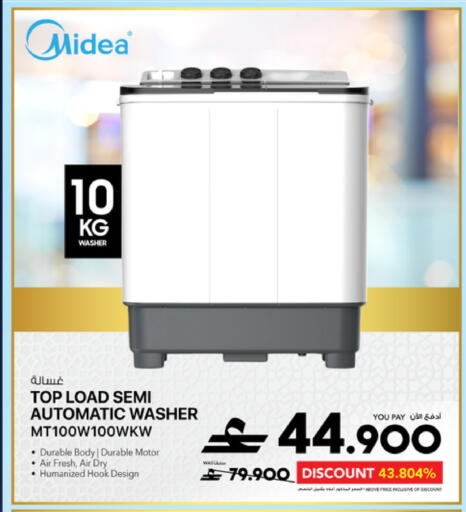 available at شرف دج in عُمان - مسقط‎