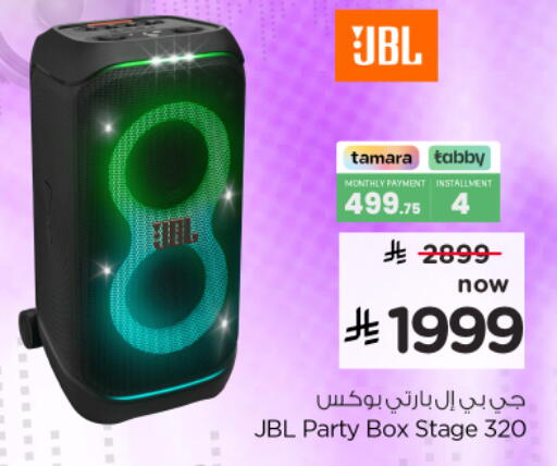 available at نستو in مملكة العربية السعودية, السعودية, سعودية - المجمعة