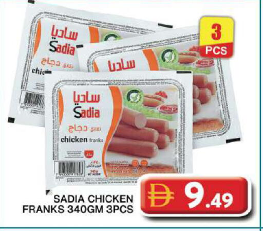 available at Grand Hyper Market in UAE - Dubai