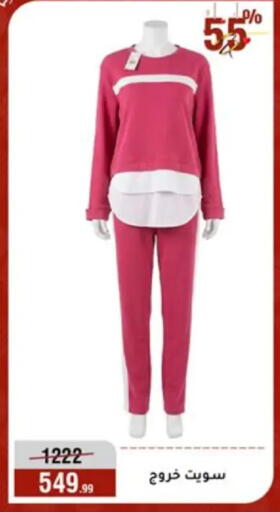 available at المرشدي in Egypt - القاهرة