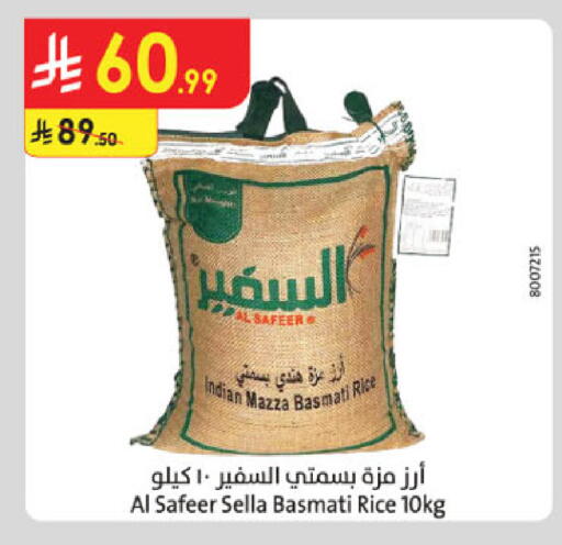 available at الدانوب in مملكة العربية السعودية, السعودية, سعودية - الخبر‎