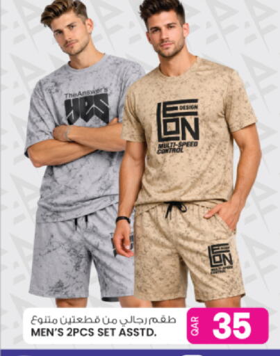 available at أنصار جاليري in قطر - الريان