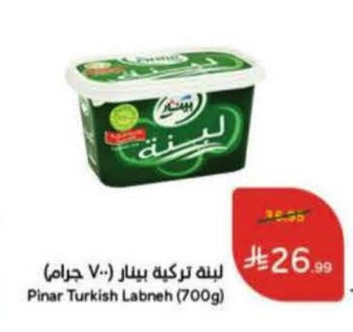 available at هايبر بنده in مملكة العربية السعودية, السعودية, سعودية - المنطقة الشرقية
