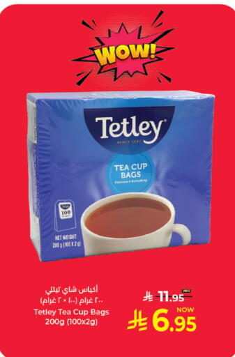 available at Kabayan Hypermarket in KSA, Saudi Arabia, Saudi - Jeddah