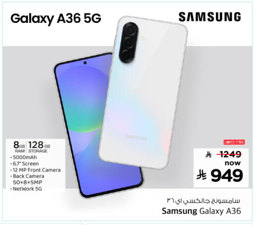 available at Nesto in KSA, Saudi Arabia, Saudi - Al-Kharj