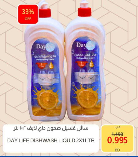 available at Multi Market in Bahrain