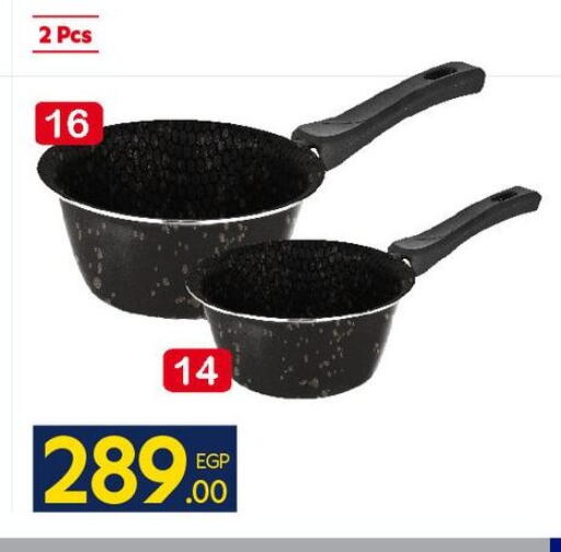 available at كارفور in Egypt - القاهرة