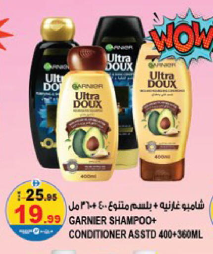 available at Hashim Hypermarket in UAE - Sharjah / Ajman