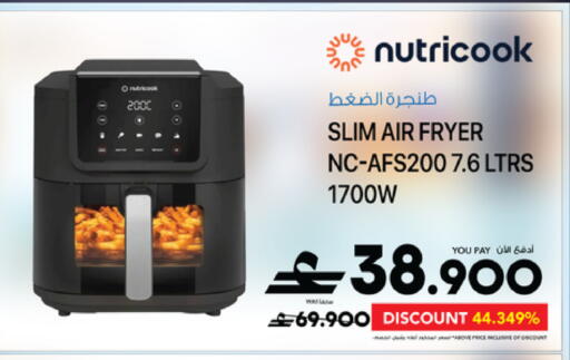 available at Sharaf DG  in Oman - Muscat