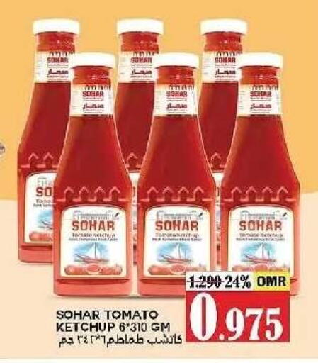Tomato available at AL Badia Hypermarket in Oman - Muscat