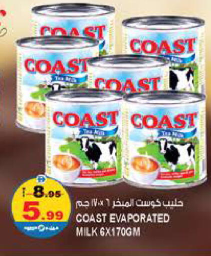 available at Hashim Hypermarket in UAE - Sharjah / Ajman