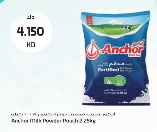 available at Grand Hyper in Kuwait - Kuwait City