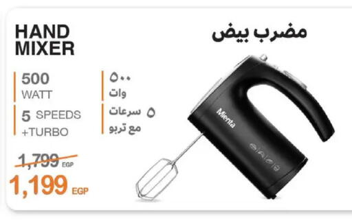 available at سنتر شاهين in Egypt - القاهرة