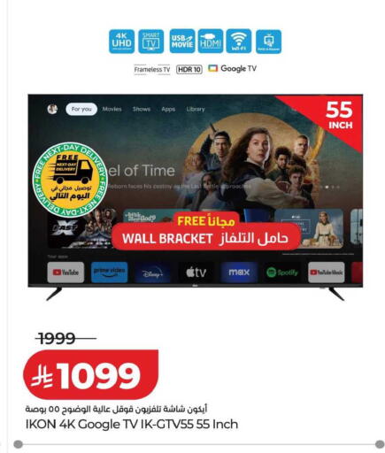 available at LULU Hypermarket in KSA, Saudi Arabia, Saudi - Tabuk
