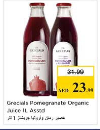 Pomegranate available at نستو هايبرماركت in الإمارات العربية المتحدة , الامارات - دبي