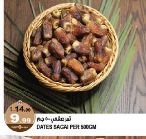 available at Hashim Hypermarket in UAE - Sharjah / Ajman