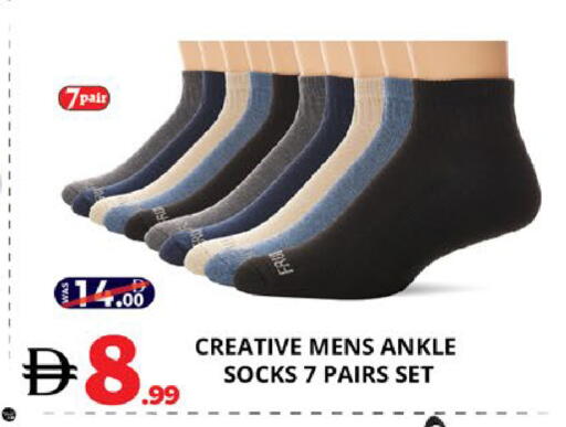 available at اكسبرس المدينة هايبرماركت in الإمارات العربية المتحدة , الامارات - أبو ظبي