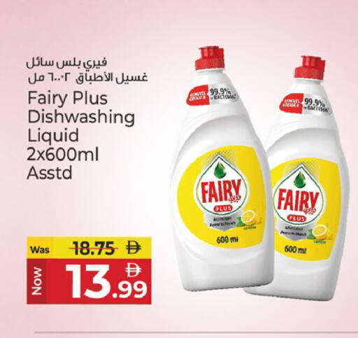 available at Kenz Hypermarket in UAE - Sharjah / Ajman