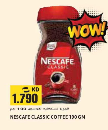 available at Sabsah Hypermarket in Kuwait - Kuwait City