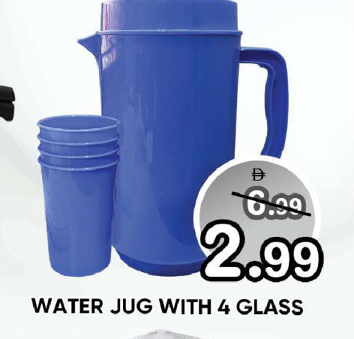 available at Leptis Hypermarket  in UAE - Ras al Khaimah