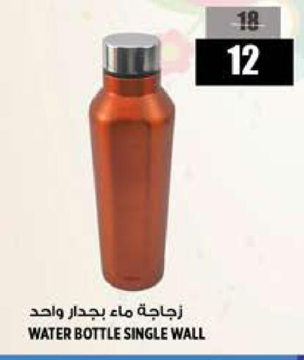 available at Hashim Hypermarket in UAE - Sharjah / Ajman