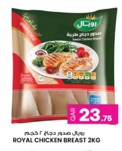 available at أنصار جاليري in قطر - الريان