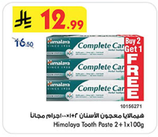 available at Bin Dawood in KSA, Saudi Arabia, Saudi - Khamis Mushait