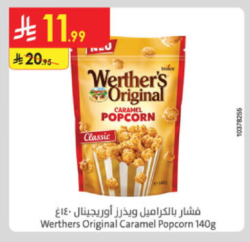 available at الدانوب in مملكة العربية السعودية, السعودية, سعودية - الخبر‎