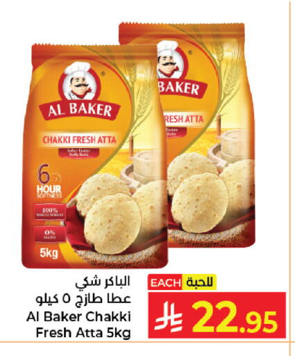 available at Kabayan Hypermarket in KSA, Saudi Arabia, Saudi - Jeddah