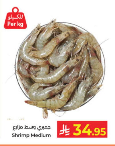 available at Kabayan Hypermarket in KSA, Saudi Arabia, Saudi - Yanbu