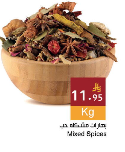 available at اسواق هلا in مملكة العربية السعودية, السعودية, سعودية - جدة
