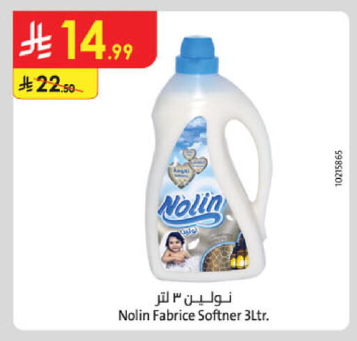 available at Danube in KSA, Saudi Arabia, Saudi - Khamis Mushait